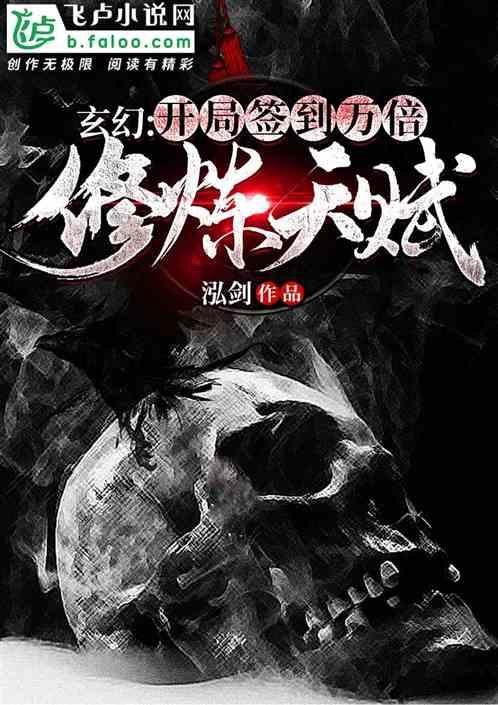 热血羽毛球