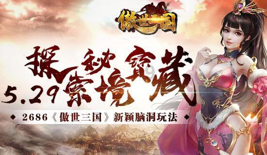 孤岛先锋