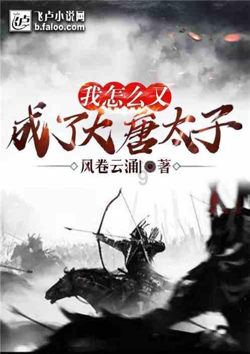 巴彦淖尔人注意!最新客运运行时间表来了!