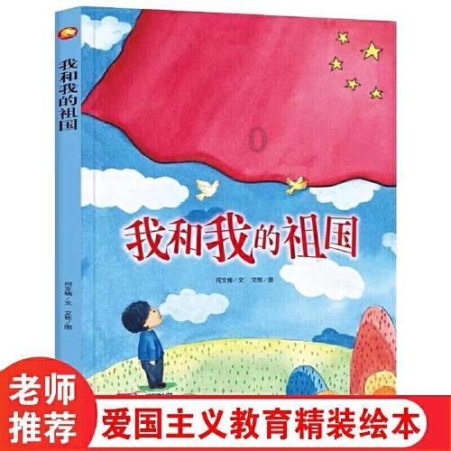注册资深级中国烹饪大师黄国英:择一事终一生